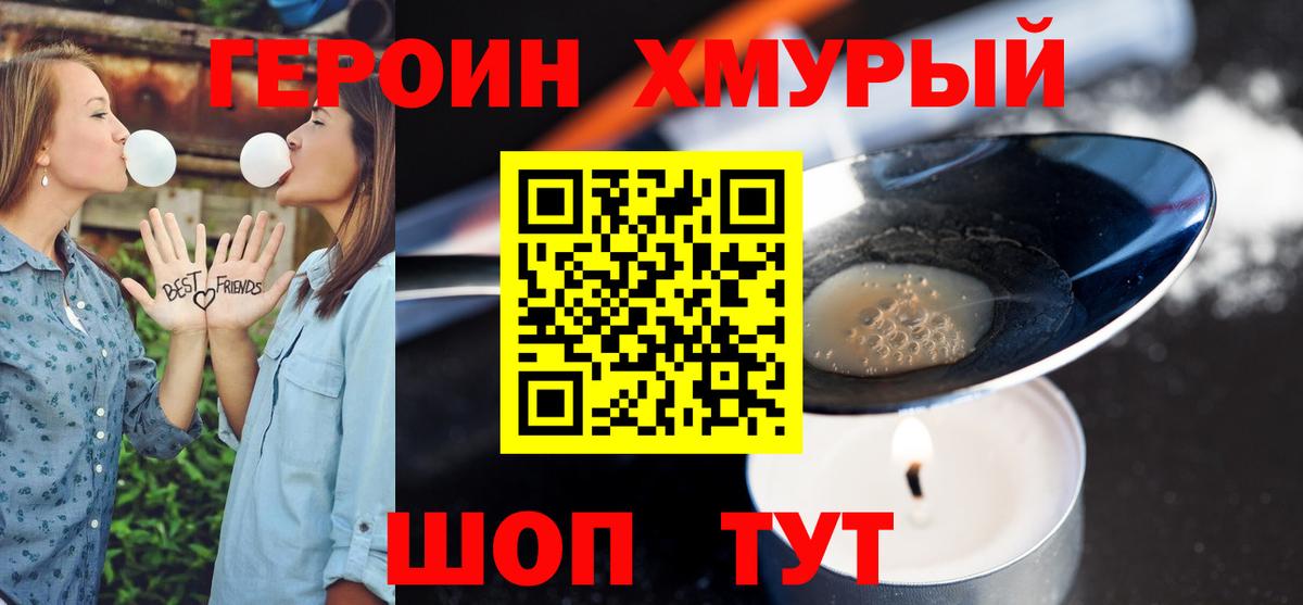 Кодеин Калуга