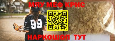 первитин Беслан