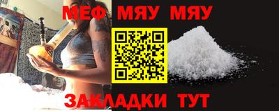 первитин Беслан