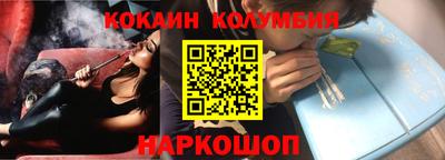кокс Бийск