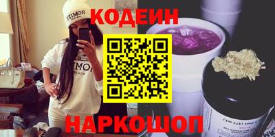 винт Берёзовский