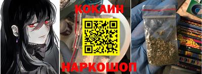 кокс Бийск