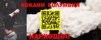 кокс Бийск