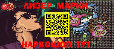 первитин Беслан