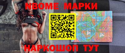 кокс Бийск