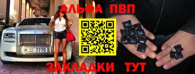 винт Берёзовский