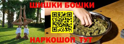 кокс Бийск