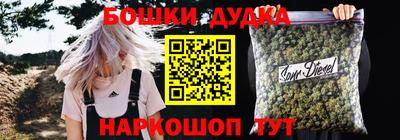 кокс Бийск