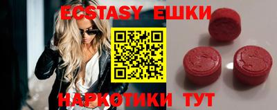 первитин Беслан