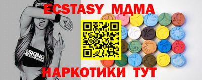 первитин Беслан