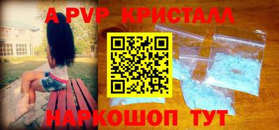 первитин Беслан