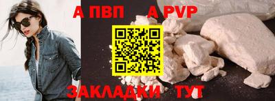 первитин Беслан