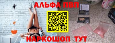 первитин Беслан