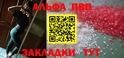 кокс Бийск