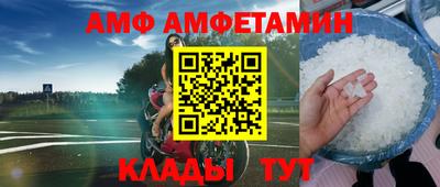 винт Берёзовский