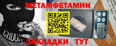 кокс Бийск
