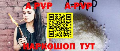 кокс Бийск