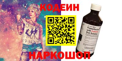 винт Берёзовский