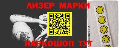 первитин Беслан