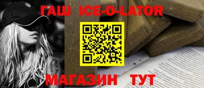 кокс Бийск