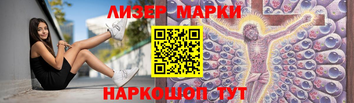 ЛСД экстази ecstasy Калуга