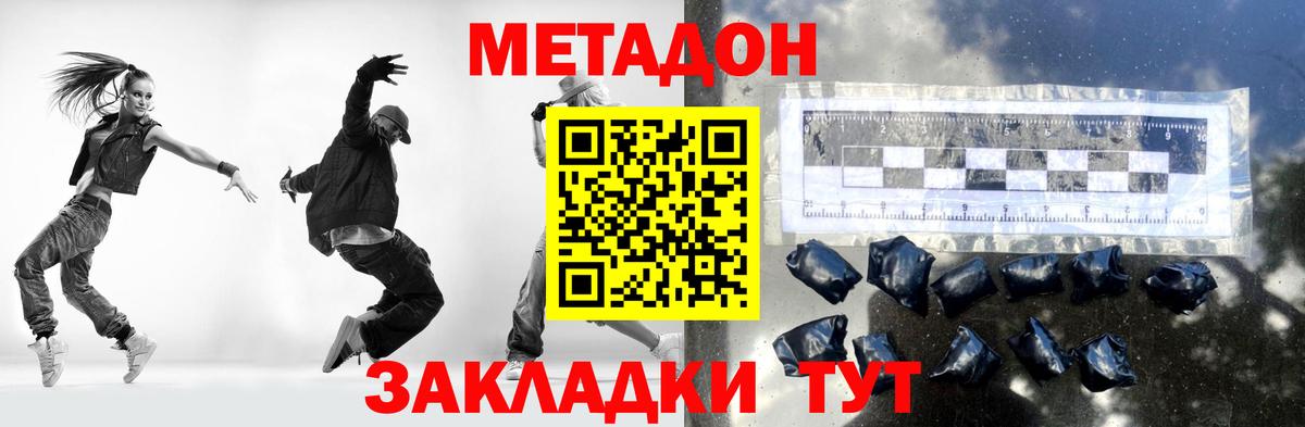 kraken маркетплейс  МЕТАДОН мёд  Калуга  Вход с VPN  МЕТАДОН кристалл 