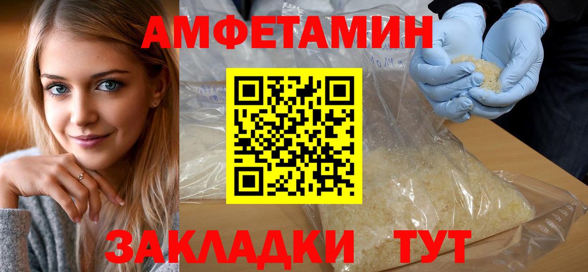 МЕТАМФЕТАМИН  Метамфетамин пудра  Вход с VPN  Метамфетамин пудра  Калуга 