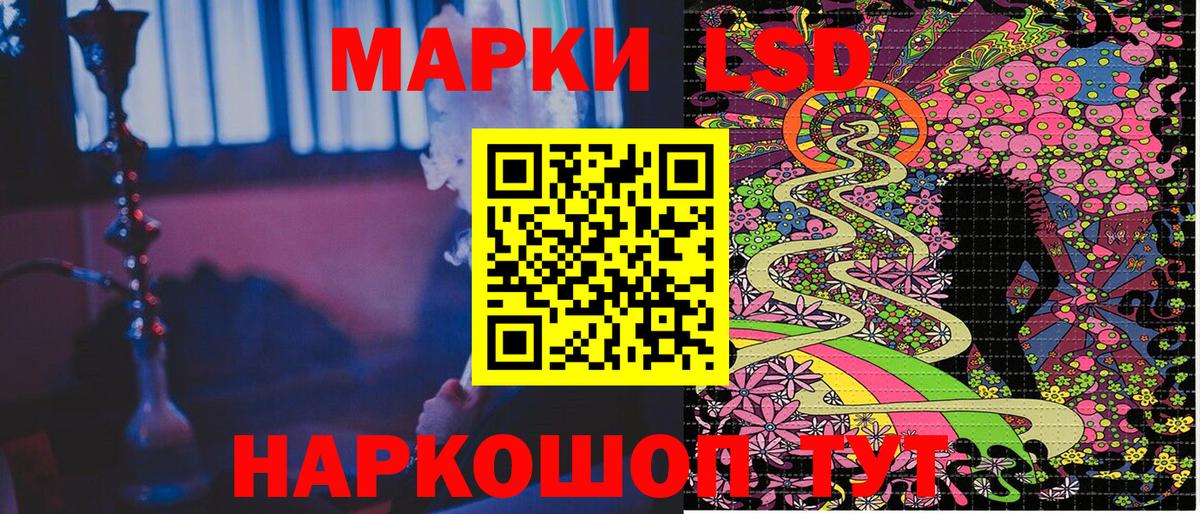 Калуга  Наркотические марки 1500мкг  Вход с VPN  Наркотические марки 1500мкг 