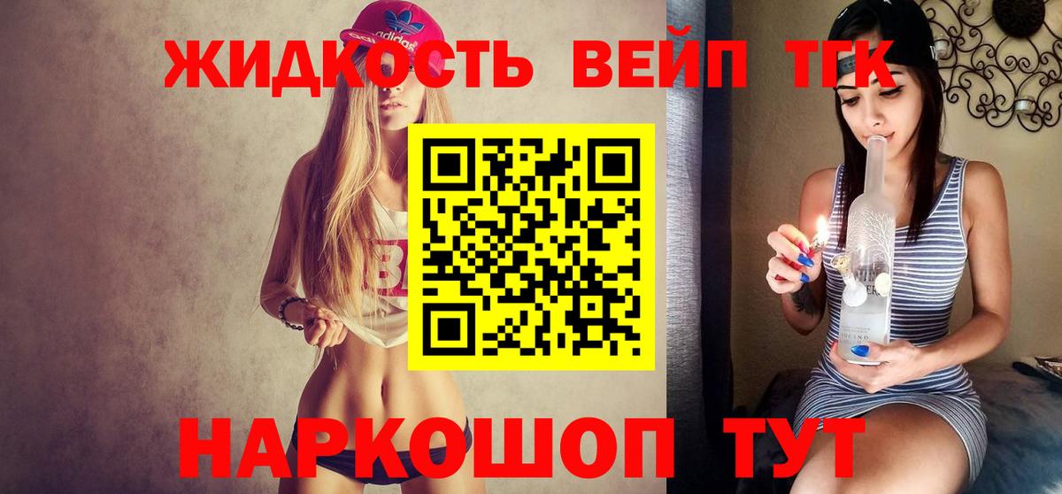 Меф   COCAIN  Бошки Шишки  Вход с VPN  ГАШИШ  Калуга  Гашиш 