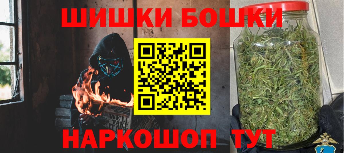 Конопля OG Kush  Бошки марихуана SATIVA & INDICA  Калуга  Вход с VPN  Каннабис White Widow  Конопля OG Kush 